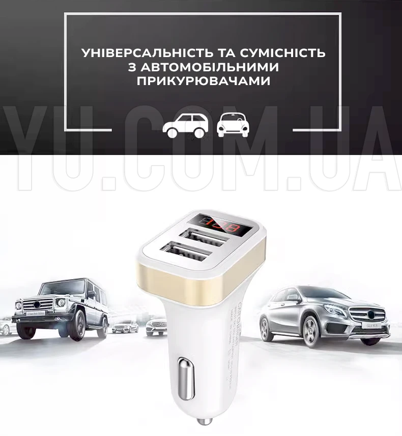 Автомобильный адаптер CAR USB HC1 9001 на 2 USB автомобильное зарядное устройство для телефона, навигатора, камеры Автомобильный адаптер CAR USB HC1 9001 на 2 USB автомобильное зарядное устройство для телефона, навигатора, камеры